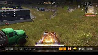 荒野行動PC版 ゆるゆるライブ配信