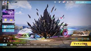 荒野行動PC版 ゆるゆるライブ配信