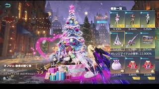 荒野行動PC版 ゆるゆるライブ配信