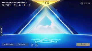 荒野行動PC版 ゆるゆるライブ配信