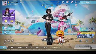 荒野行動PC版 ゆるゆるライブ配信