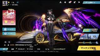 荒野行動PC版 ゆるゆるライブ配信