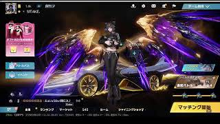 荒野行動PC版 ゆるゆるライブ配信