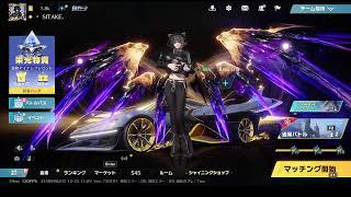 【メリークリスマス】荒野行動PC版 ゆるゆるライブ配信