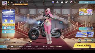 荒野行動PC版 ゆるゆるライブ配信