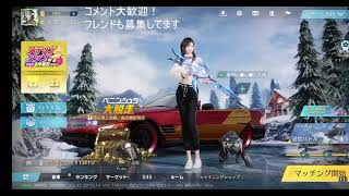 【荒野行動PC版】　Lv25行ったぞ！！　初マッチこえぇ