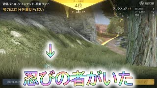 なちこ部屋 忍びの者発見 #ずんだもん【荒野行動】PC版『KNIVES OUT』「荒野の光」#荒野バババン8周年 #荒野行動 #荒野暴走ダンス #底辺まぁ【荒野無課金】