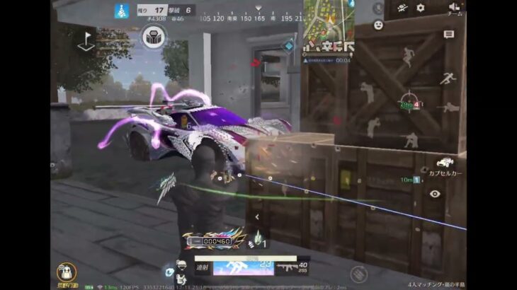 荒野行動自己満キル集Part1