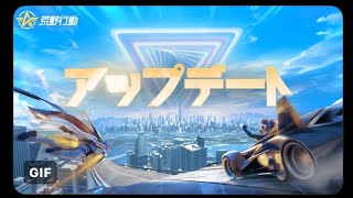 #アプデ「S45」♨️Let’s バスタイム♨️【荒野行動】1791PC版『KNIVES OUT』「荒野の光」