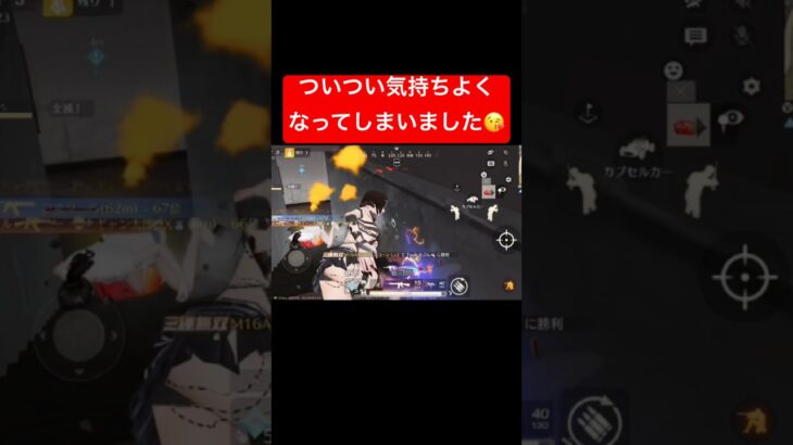 【荒野行動】このゲームイージーすぎるWWWWWW#荒野行動 #ガソスタ検問 #キル集 #おすすめ #shorts