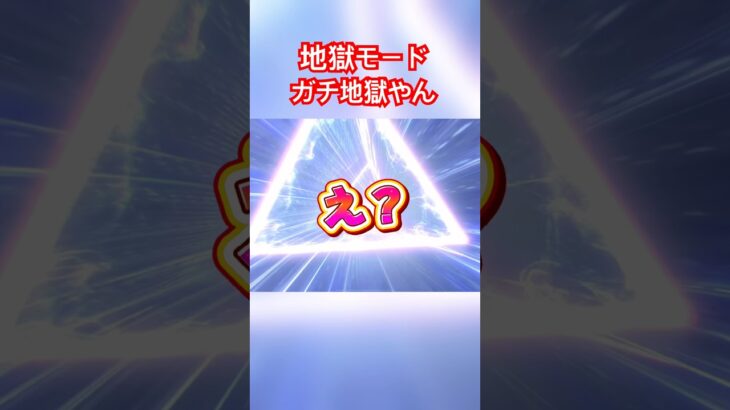 【荒野行動×bot部屋】地獄モード楽勝な人コメントよろ！　#荒野行動 #荒野行動エンジョイ勢 #かっこいいキル集 #キル集 #荒野行動キル集 #pubgmobile #pubg #ロマンスプラネット