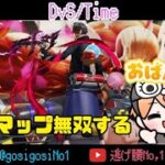 【荒野行動】荒野いこーやー！通常マッチで無双する in ソロクイン #163【噂の縦型配信】