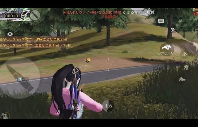 【荒野行動】あめふりの通常キル集part463