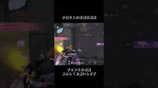 ppつよし #荒野行動