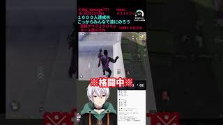 二度としない、、、#shorts #荒野行動 #ゲリラ #大会 #ガチャ