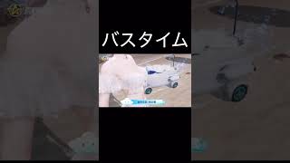 【荒野行動】 「バスタイム」 #shorts #荒野行動 #クリスマス