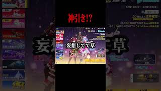 【#荒野行動 】神引き！？#shorts #荒野女子