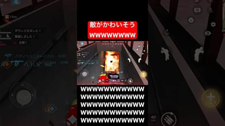 【荒野行動】これみて笑ったら負けです。#荒野行動 #ガソスタ検問 #キル集 #おすすめ #shorts