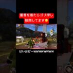 【荒野行動】ゴリ押し検問もありだね🙆‍♀️#荒野行動 #ガソスタ検問 #キル集 #おすすめ #shorts