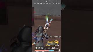 団体トレイン～ #荒野行動switch  #荒野行動 #gaming  #shorts