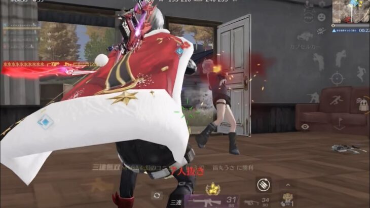 【荒野行動】最高のキルボイスで無双する通常キル集！！