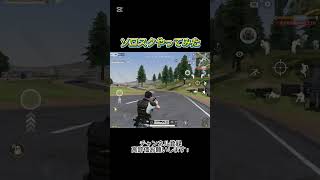 荒野行動初心者キル集 #荒野行動 #キル集 #初心者