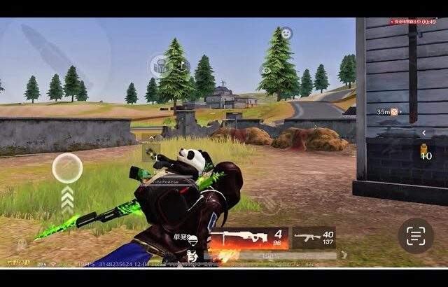 【荒野行動】必ずモチベが上がるキル集