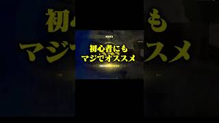 アプデ後の金蔵が美味すぎる件#荒野行動 #ペニンシュラ大脱走 #ペニンシュラ #荒野初心者あるある