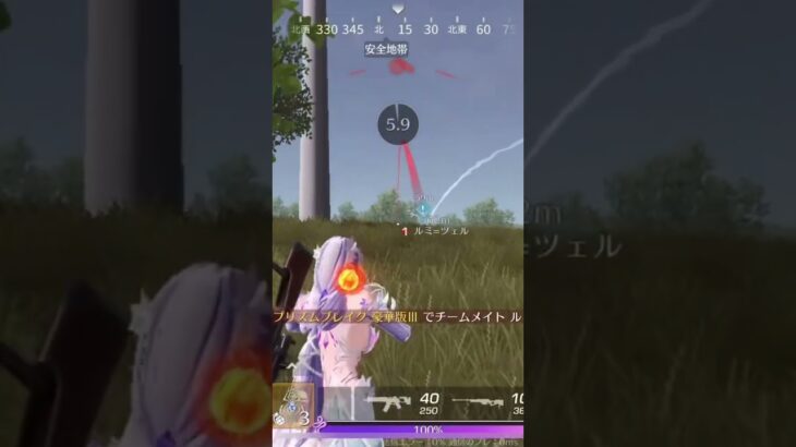 【荒野行動ドン勝】 #荒野行動 #荒野行動女子 #荒野行動キル集 #荒野行動手榴弾キル