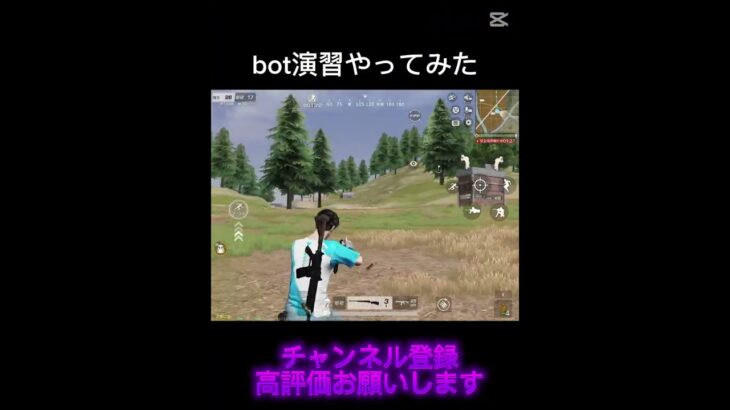 初心者スナ集 #荒野行動 #初心者 #キル集