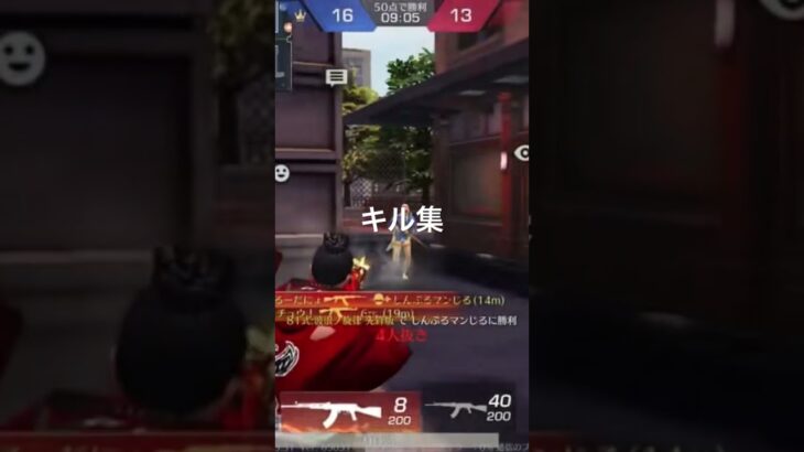 短いキル集#荒野行動 #荒野行動キル集