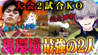 【集大成】毎日ゲリラに出続けた結果、極まりすぎてしまった元プロと公認実況者【#荒野行動 】