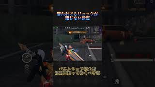 撃たれてもリュックが閉じない設定#荒野行動 #ペニンシュラ大脱走 #ペニンシュラ初心者が絶対に知っておくべき事