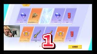 【神引き】荒野行動で殿堂出るまでわましたらまさかの…