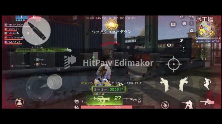 ＃荒野行動#荒野行動キル集 ＃おすすめ＃指動かない