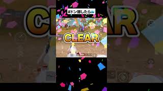 【ゆるふわ配信切り抜き】 #荒野女子 #切り抜き #荒野行動