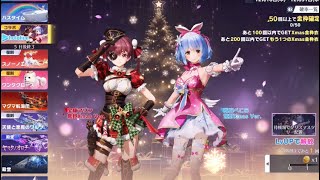 【荒野行動】ホロライブコラボガチャ無料分回してみた！