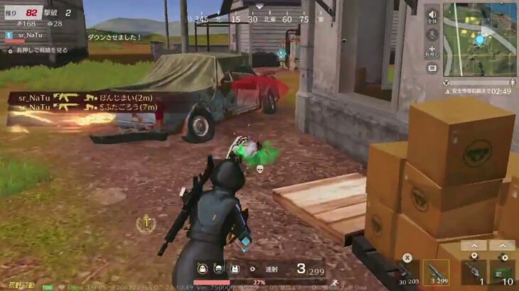 今年のキル集#荒野行動キル集