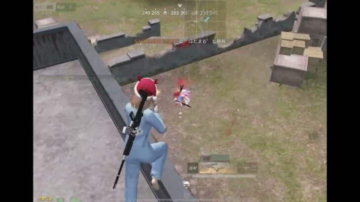 【荒野行動】キル集