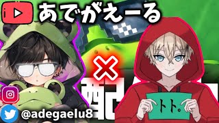 【荒野行動】トトくんとセラフ殲滅隊
