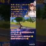 #荒野行動 #荒野女子 #荒野行動キル集 #荒野行動エンジョイ勢