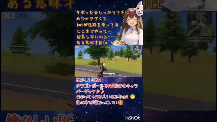 #荒野行動 #荒野女子 #荒野行動キル集 #荒野行動エンジョイ勢