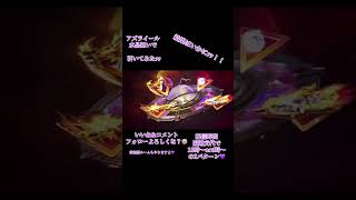 ガチャ動画‼️ #荒野行動 #荒野