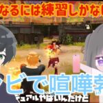 【荒野行動】タイマンで勝負だ！コンビで対決してもネタ枠最強すぎた。