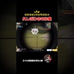 【久しぶりのキル集】 #荒野行動 #荒野女子