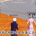 【荒野人狼】人狼陣営にて自分しか浮きが居なくなったことによって単独複数キルをして相方さんを楽させました