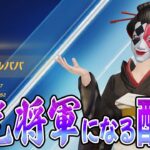 ピーク戦で生のキル集を作る配信　#荒野行動