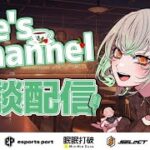 【荒野行動】いぶにぃ雑談配信