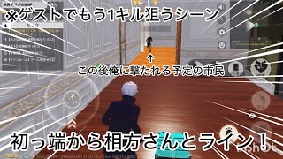 【荒野人狼】人狼陣営にて初っ端でラインを組んで若干ピンチを背負った状況下で上手く勝ち切れるか!?