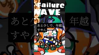 荒野行動やろうぜ